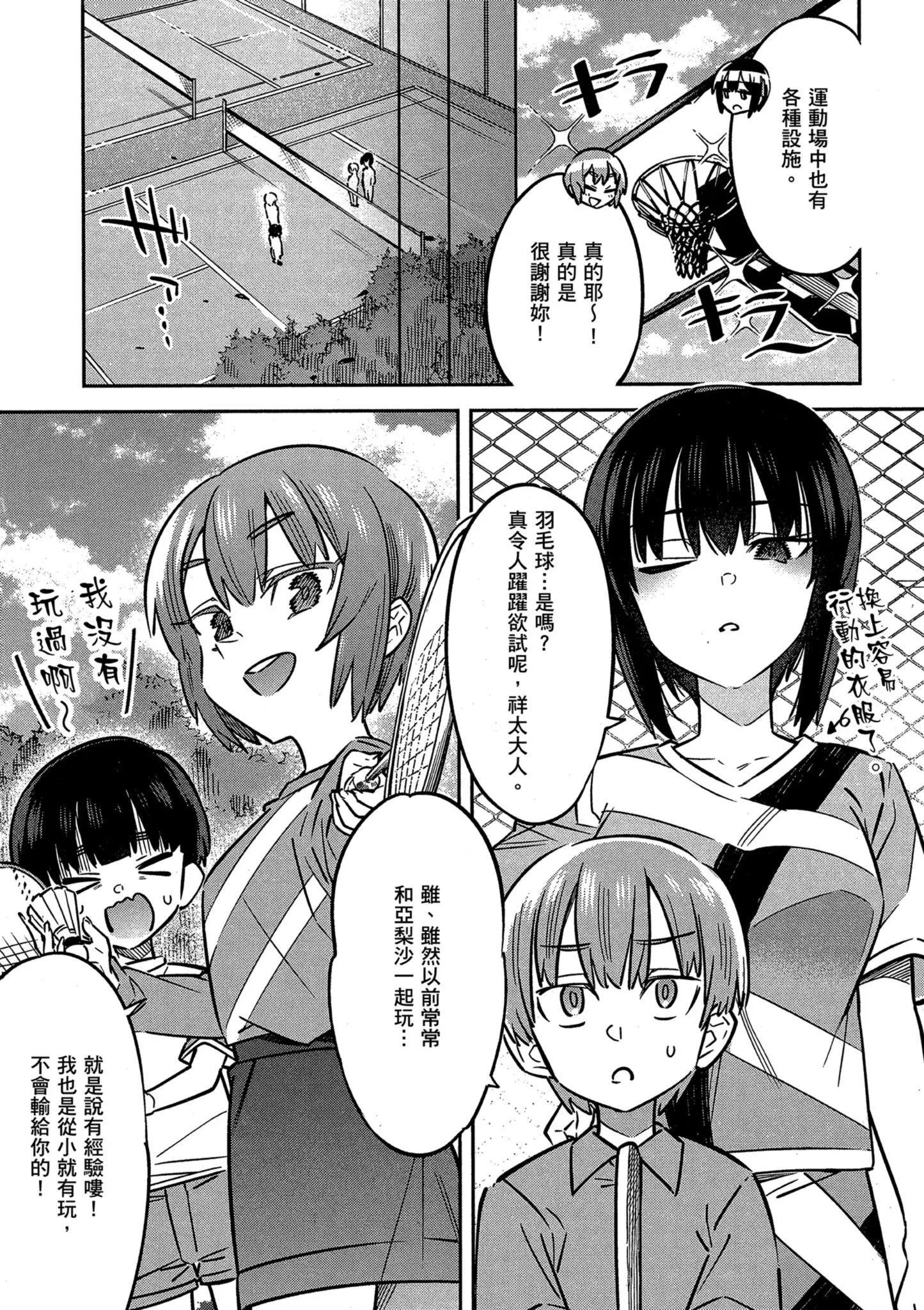第01卷88
