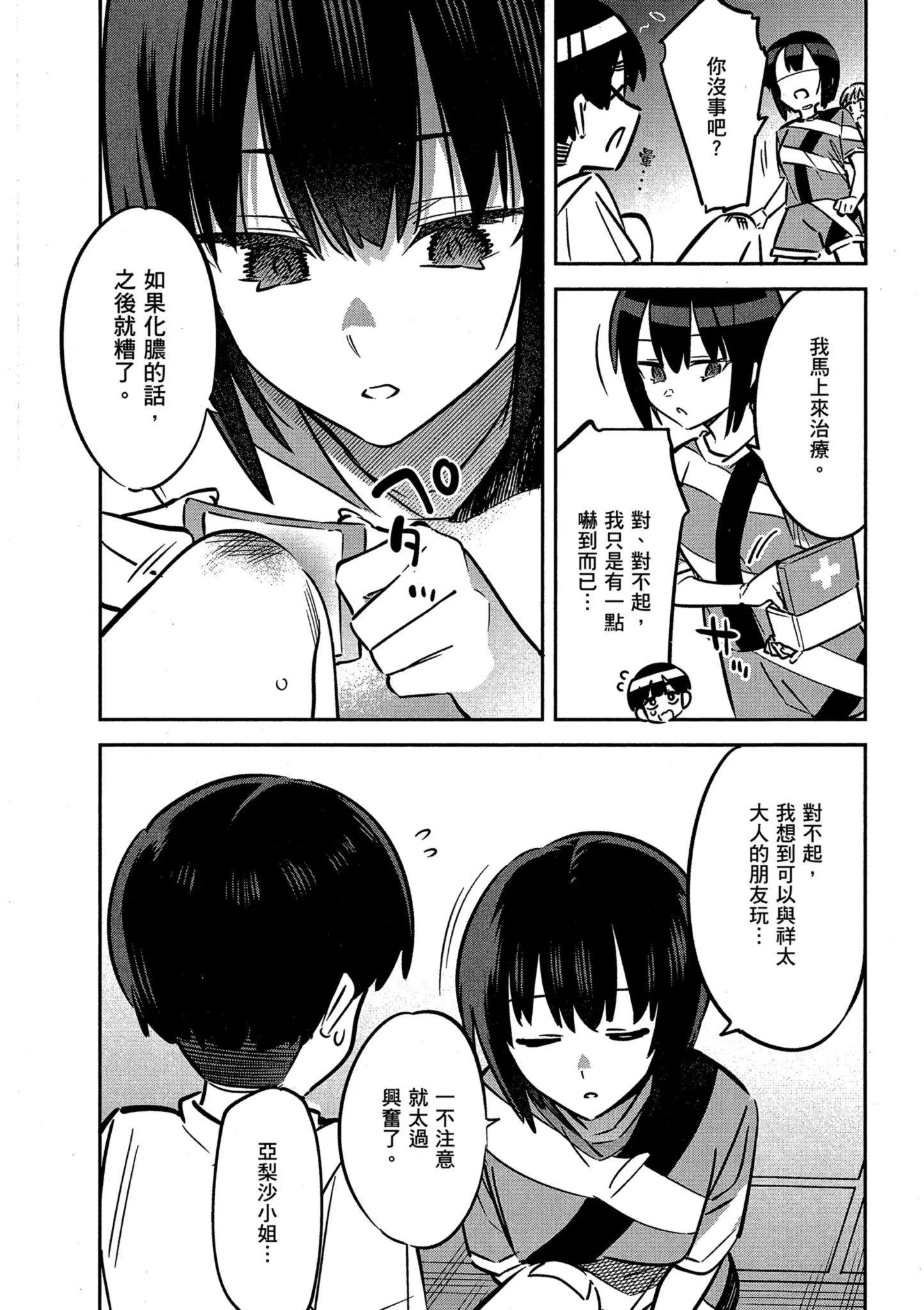 第01卷92