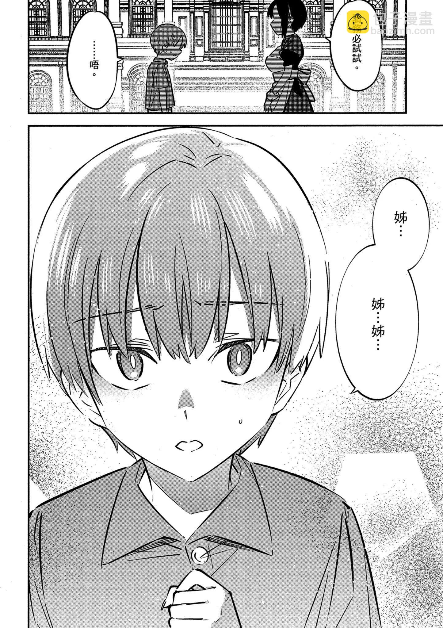 第01卷99