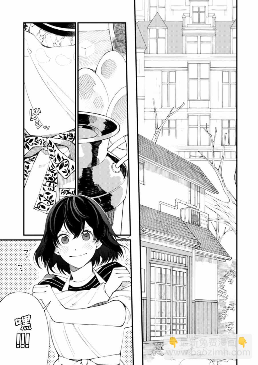 第1话 和姐姐用新鲜鸡蛋做滑滑布丁24
