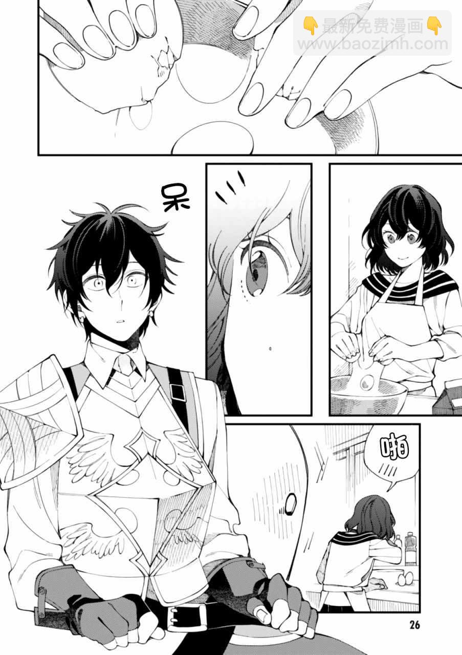 第1话 和姐姐用新鲜鸡蛋做滑滑布丁25