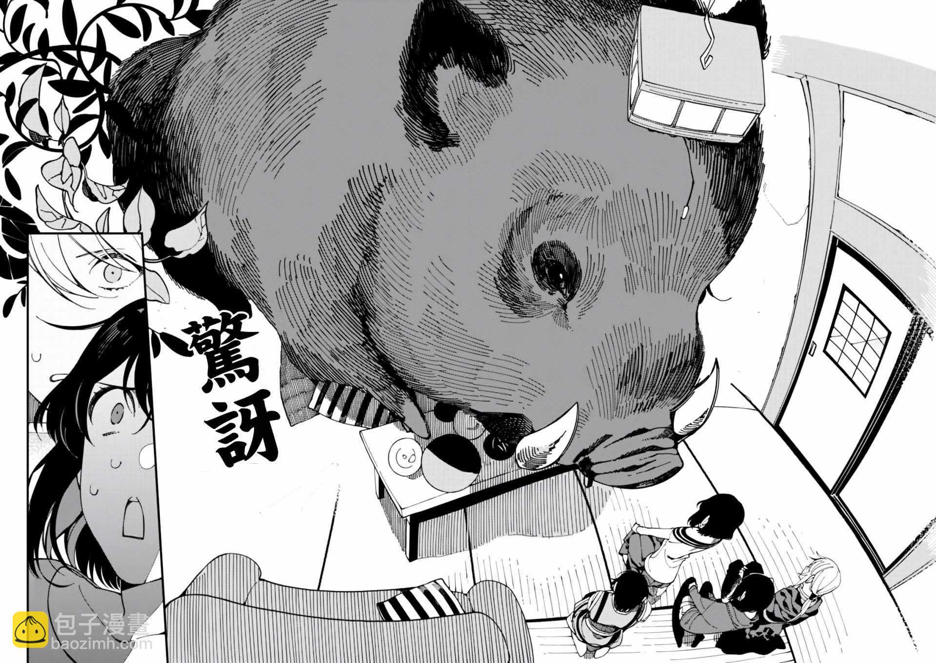 第5话 山和妹妹和春天的味道20