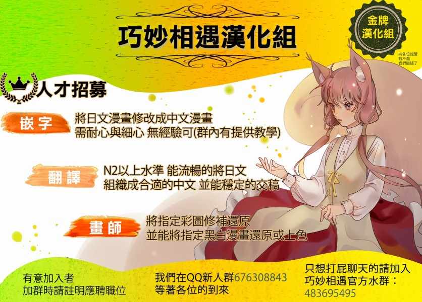 第6话 鲱鱼干和奇怪的贝类和扑克脸35