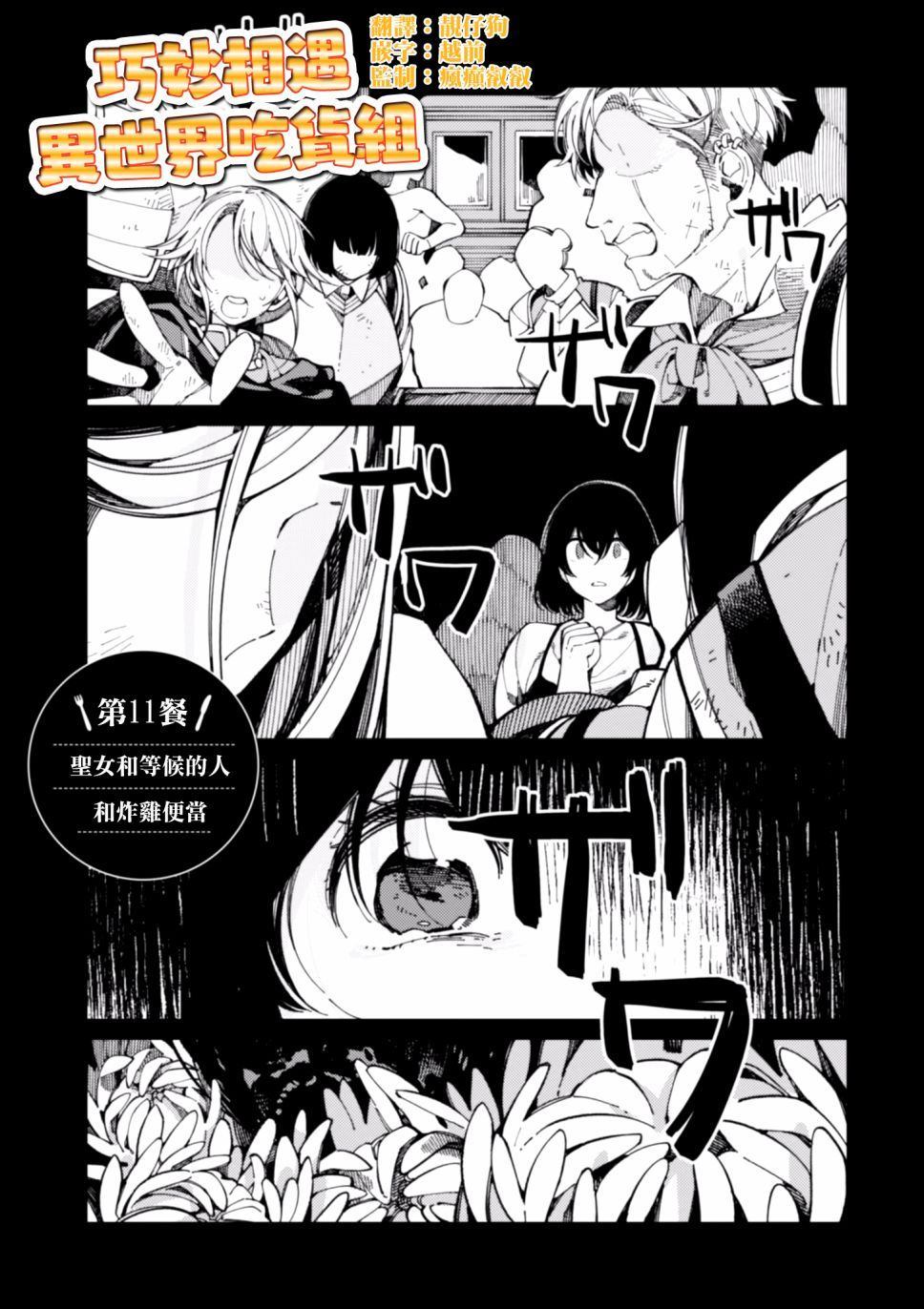 第11话0