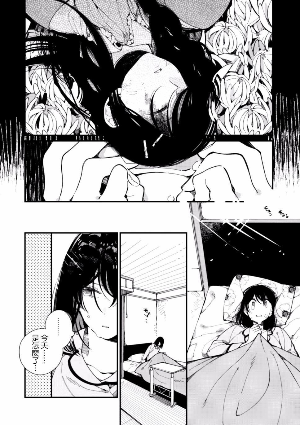 第11话1
