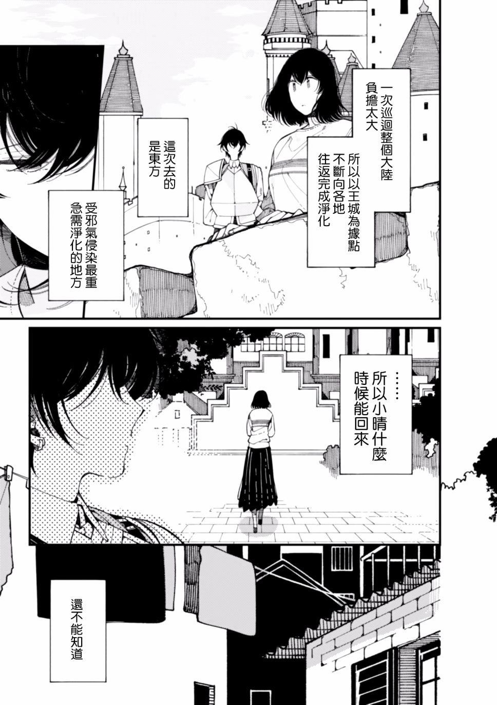 第11话10