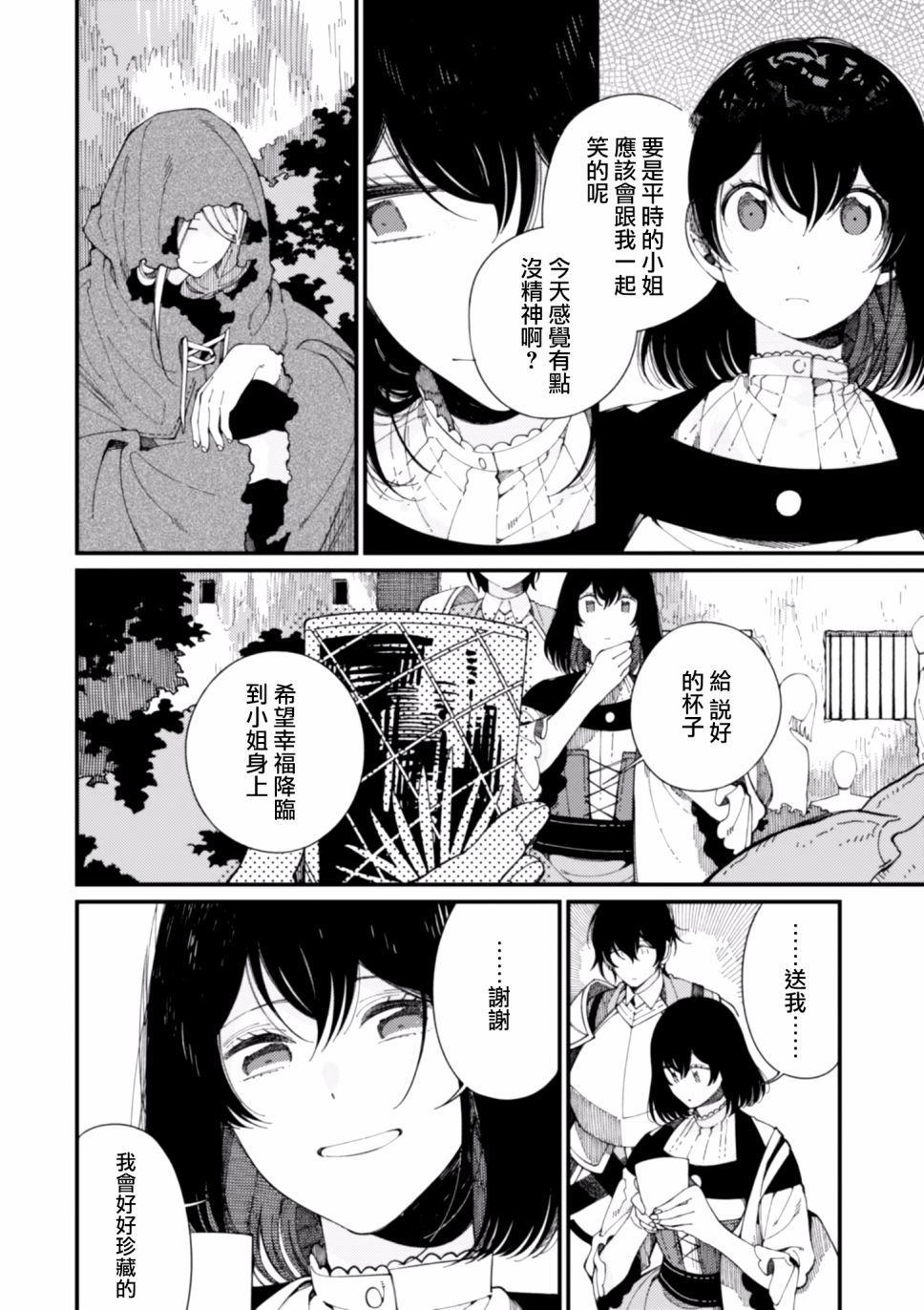 第11话13