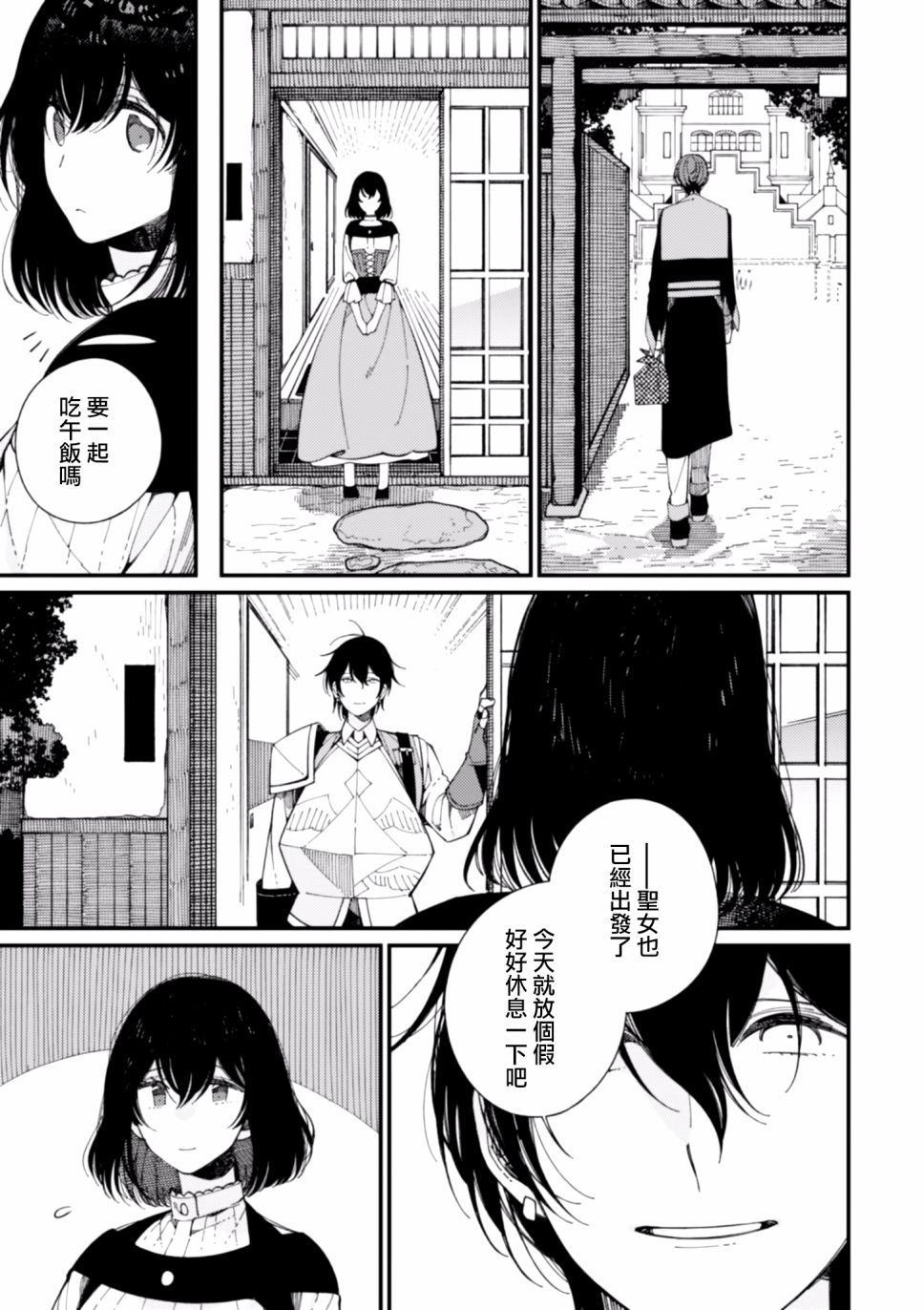 第11话18