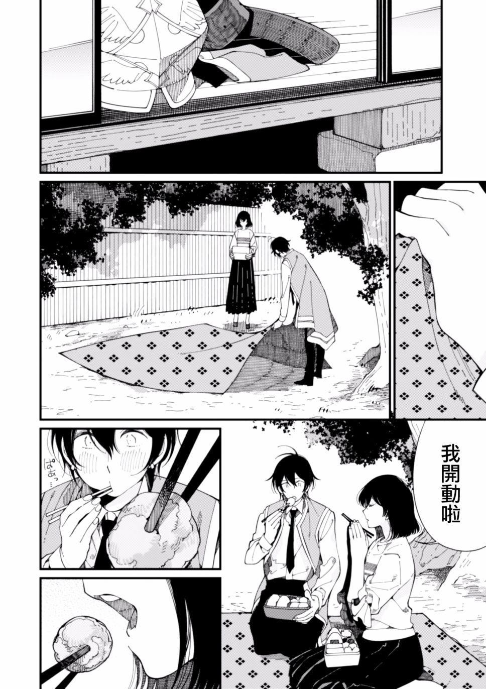 第11话19