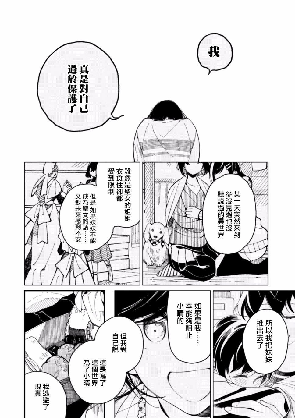 第11话23