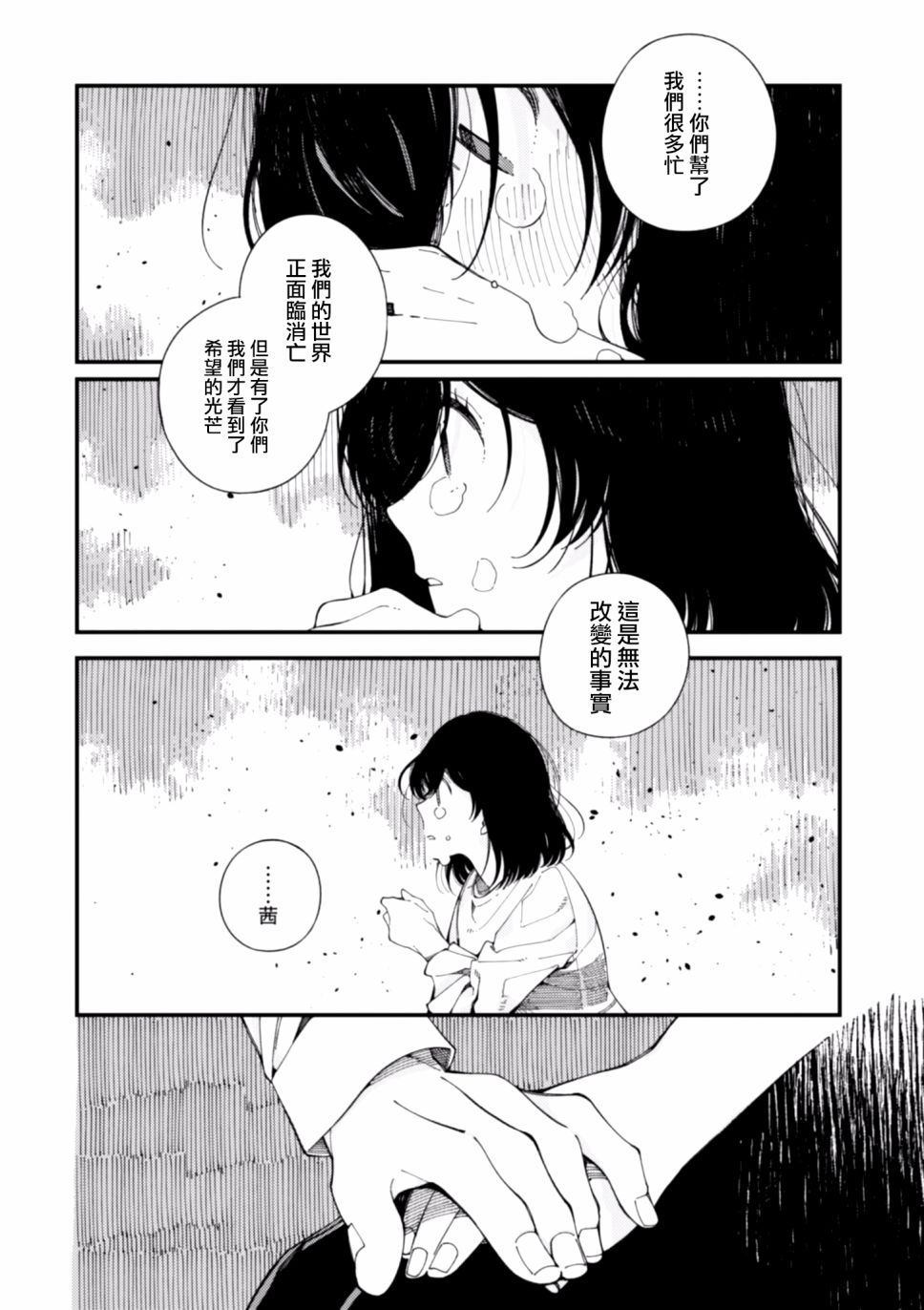 第11话25