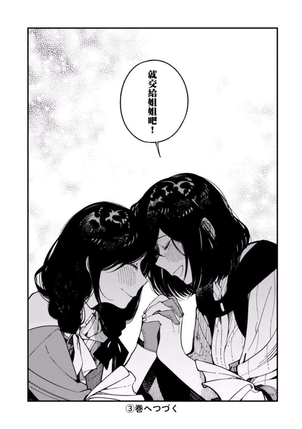 第11话35