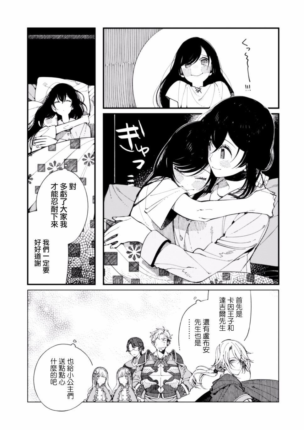 第11话39