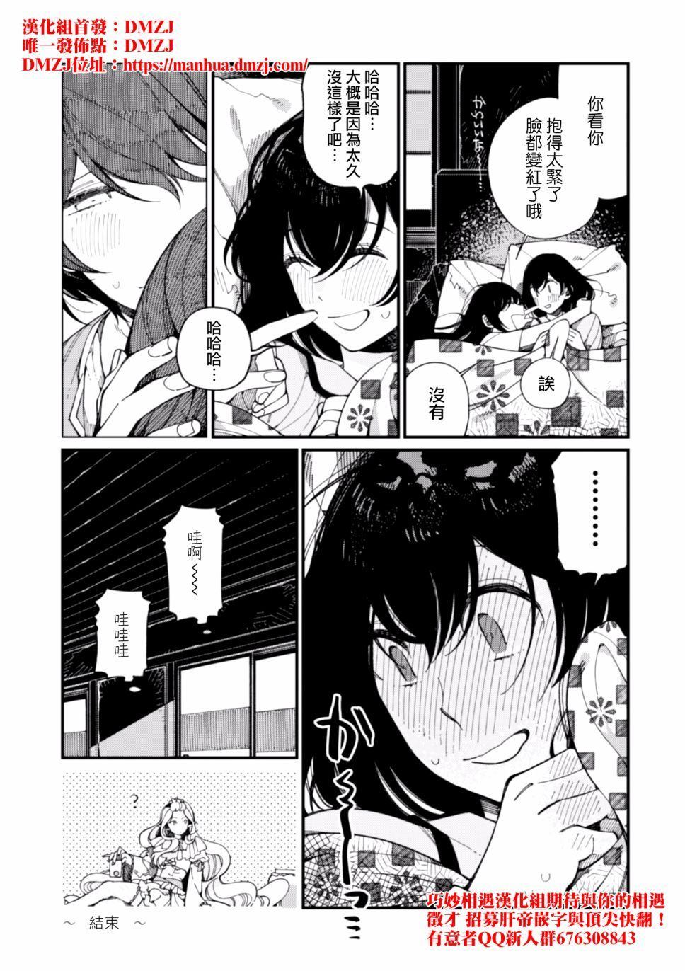 第11话41