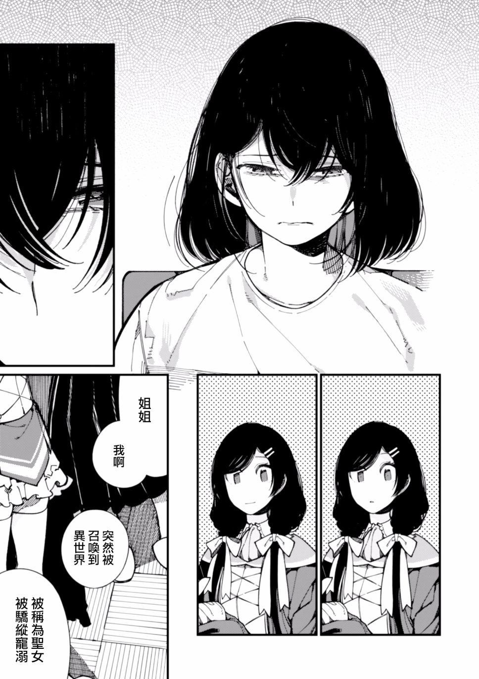 第11话6