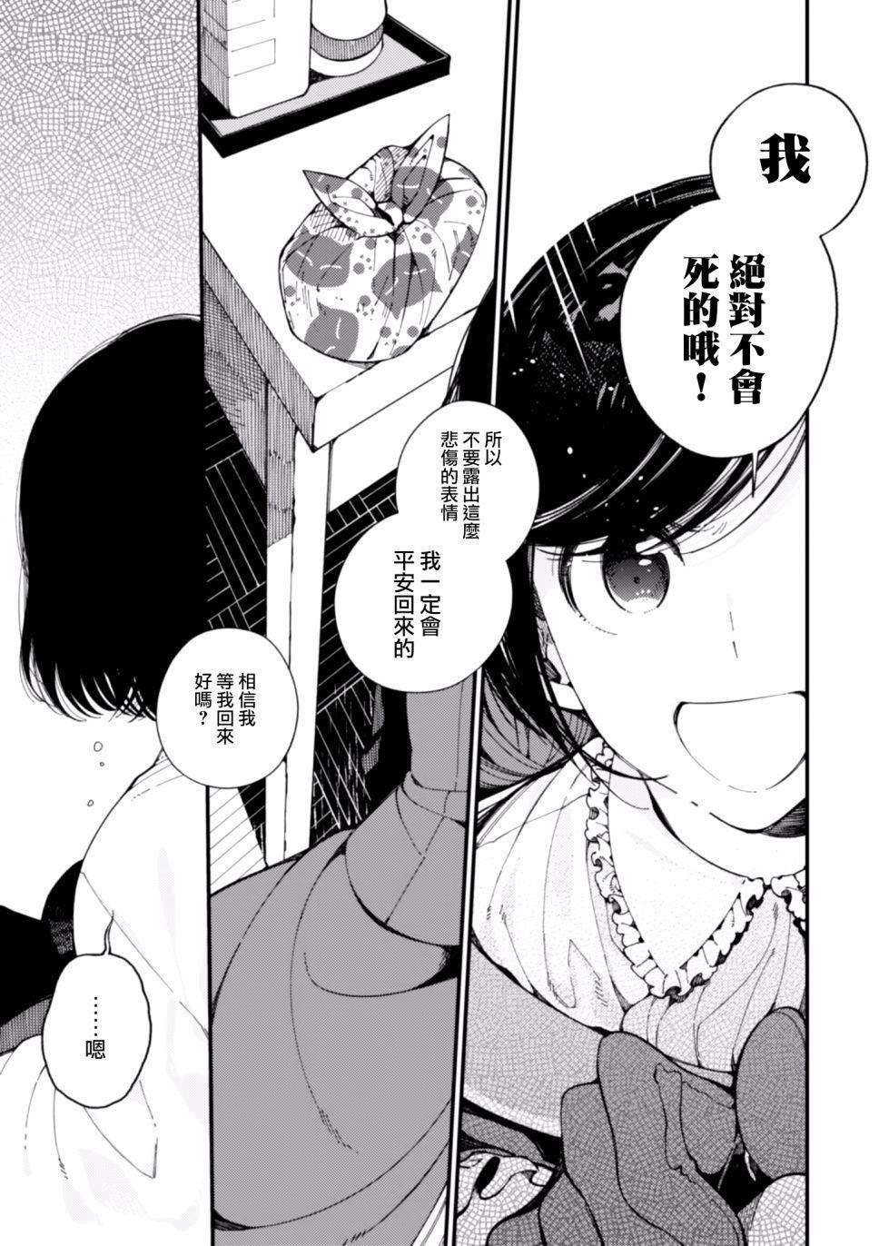 第11话8