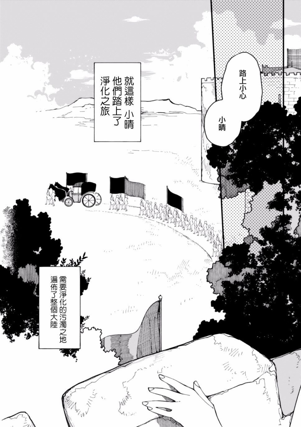 第11话9