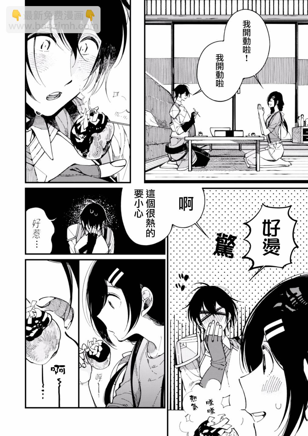 第14话13