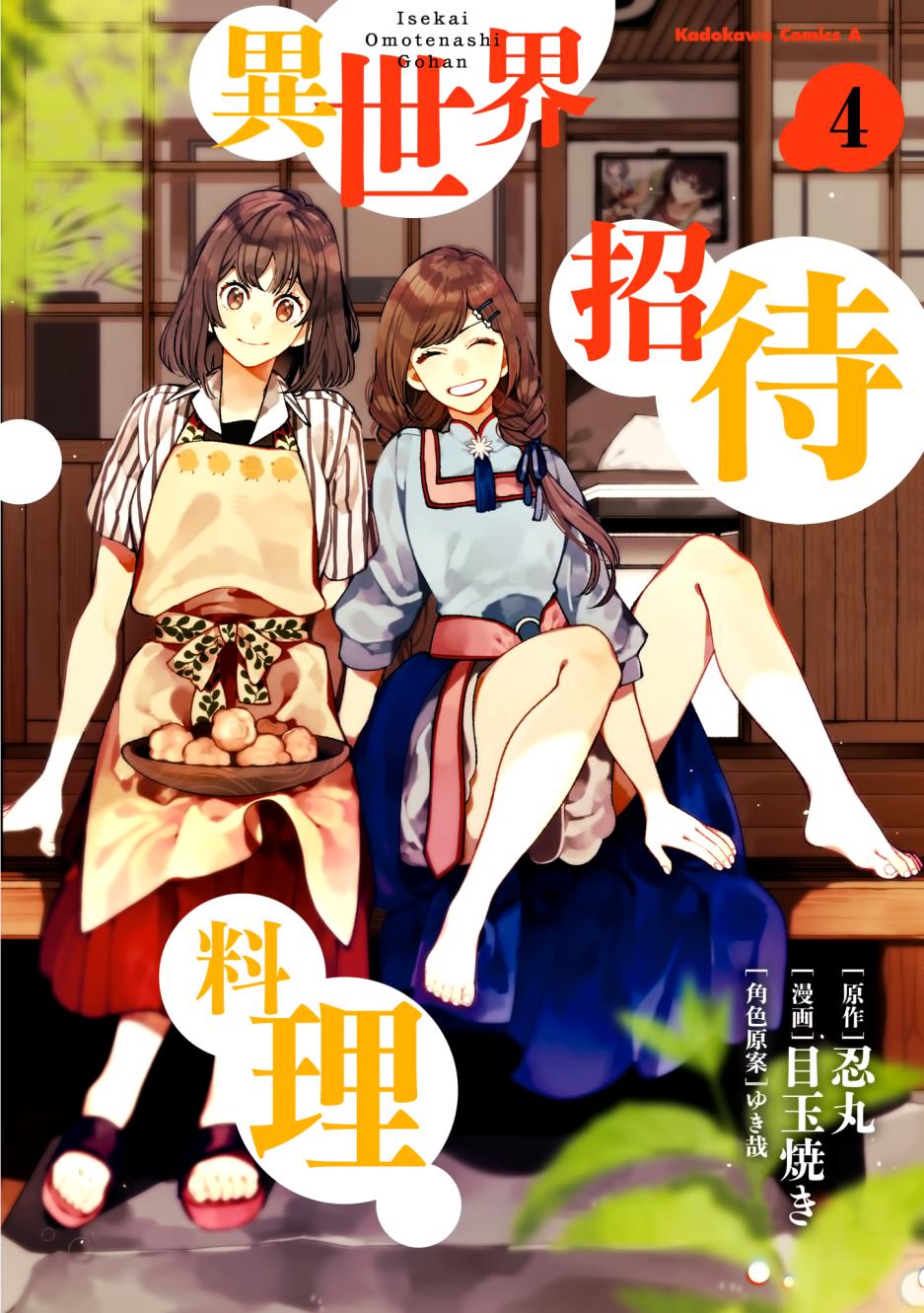 第17话0
