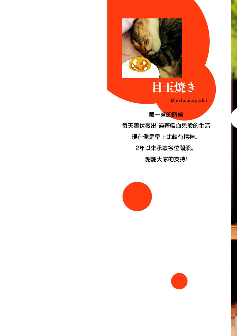 第17话1