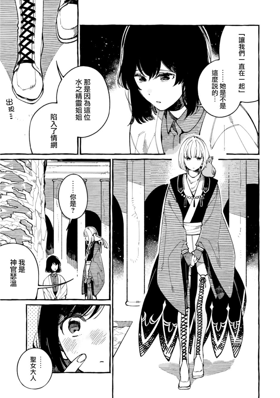 第17话12