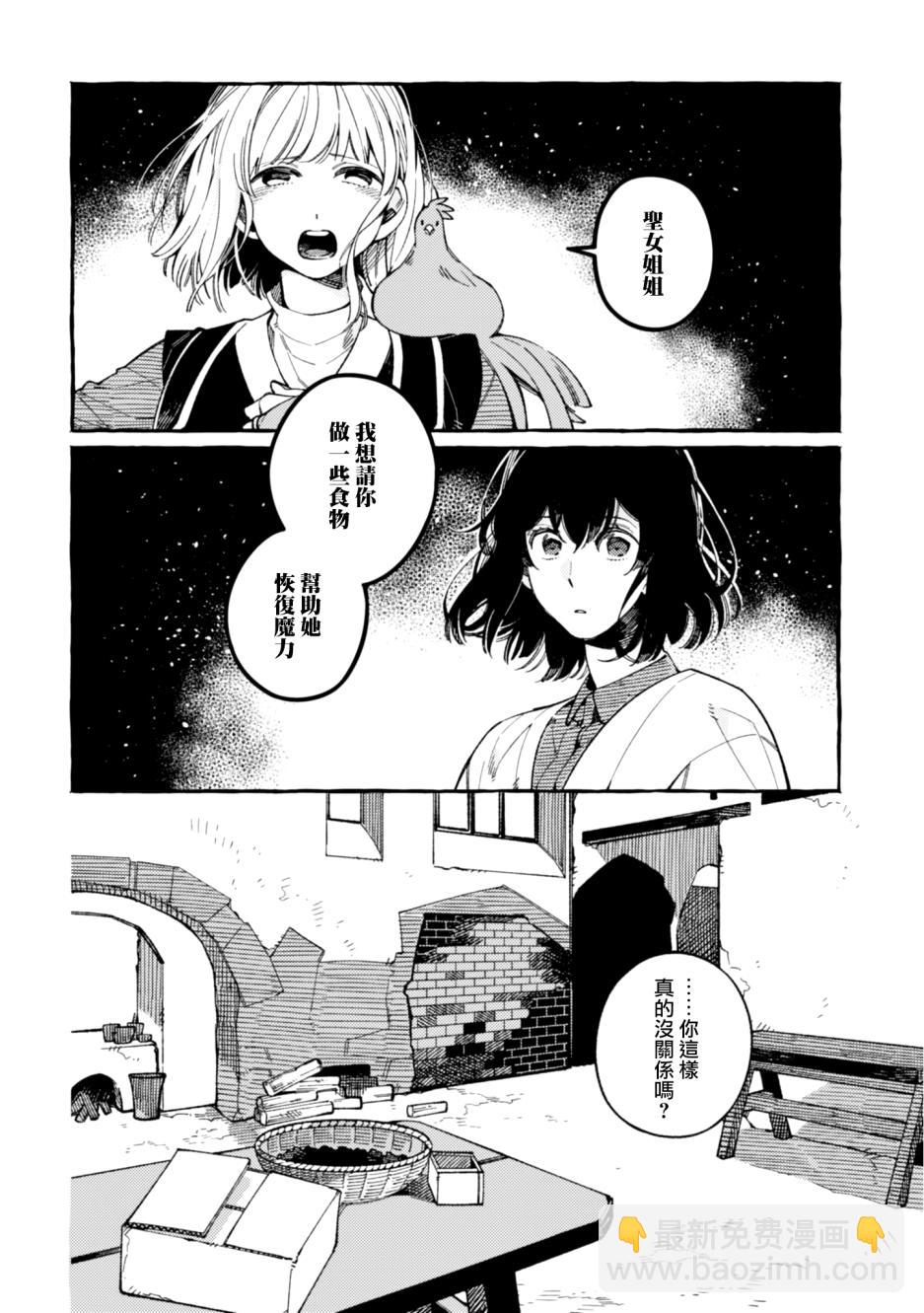 第17话17