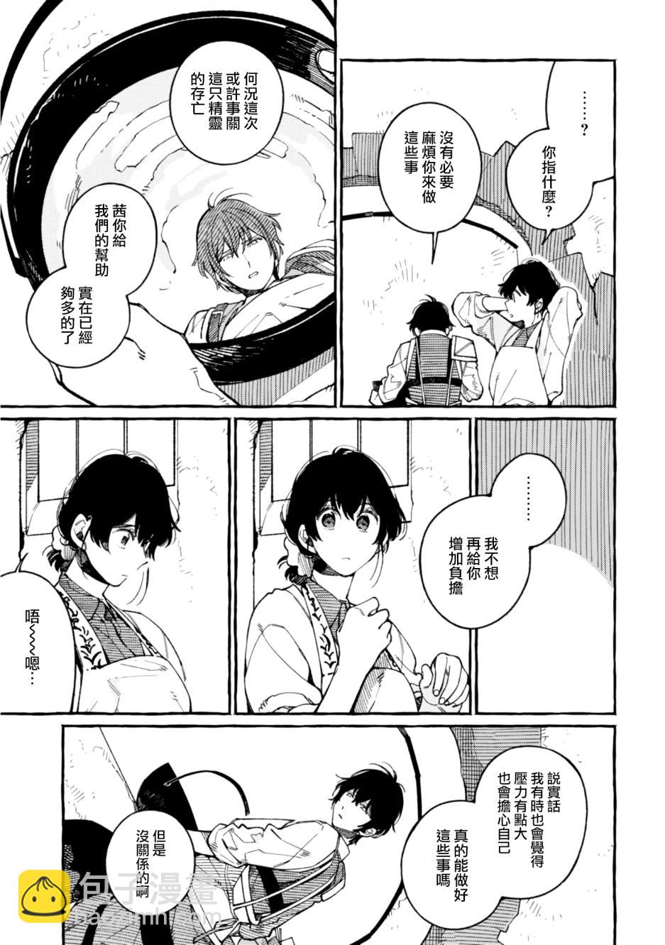 第17话18