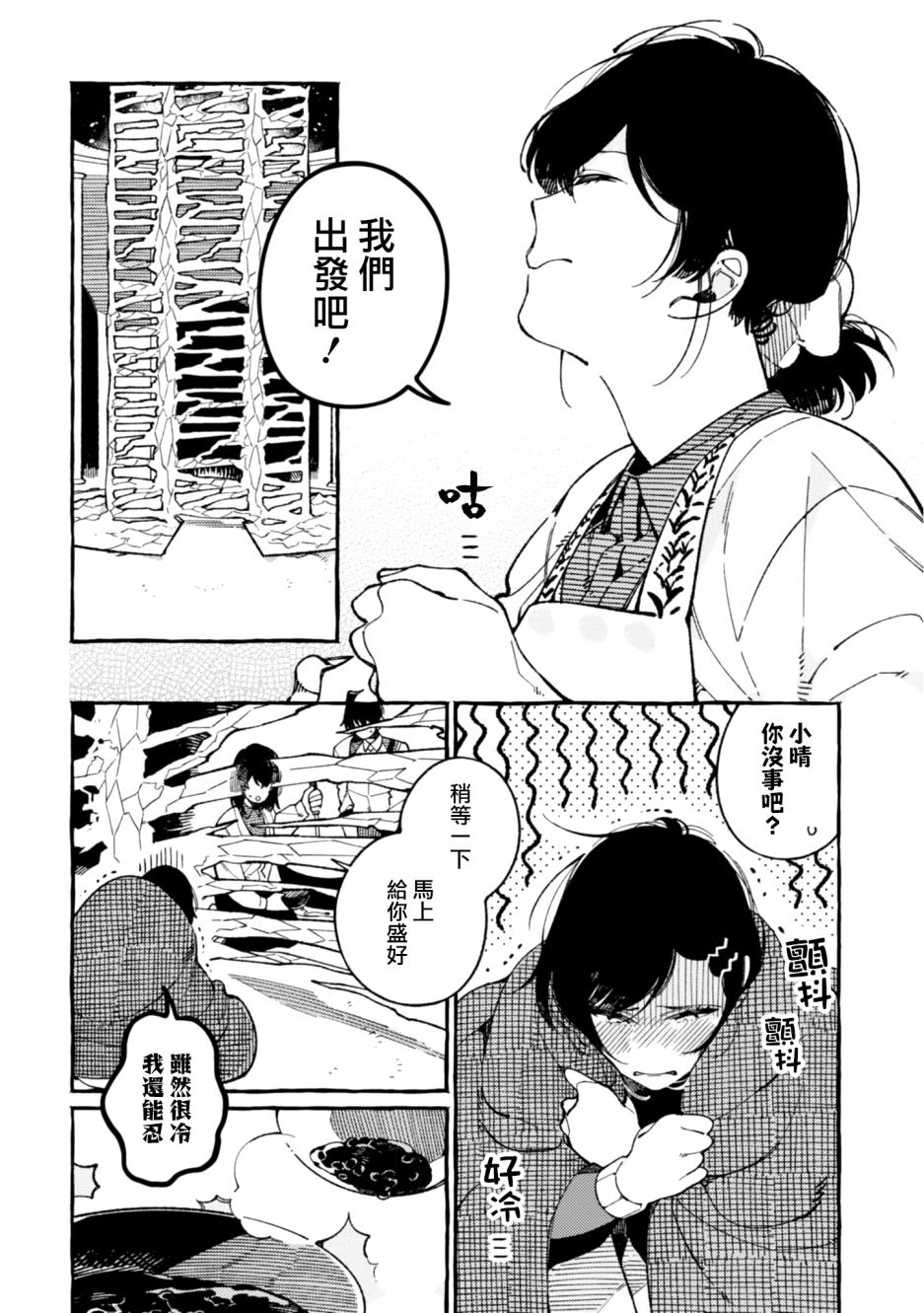 第17话27