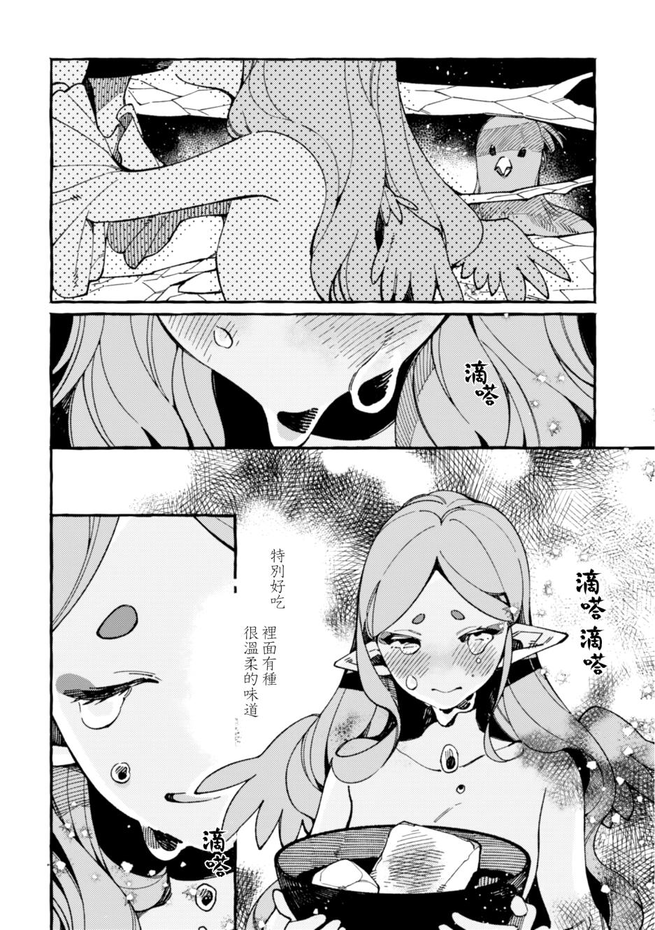 第17话31