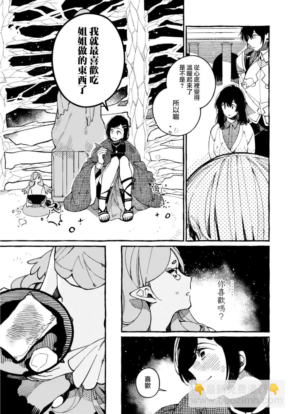 第17话32