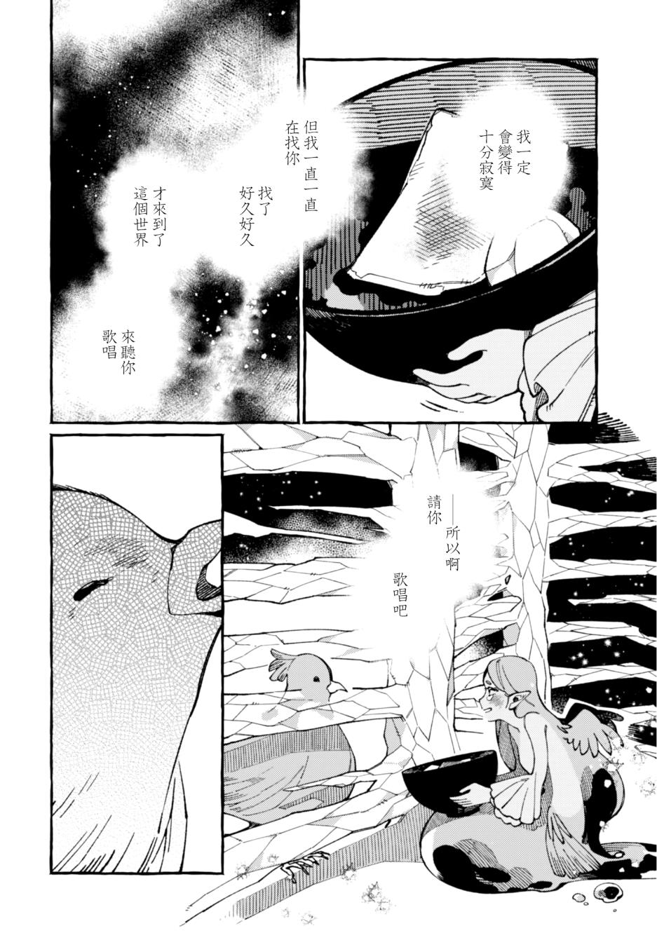 第17话33