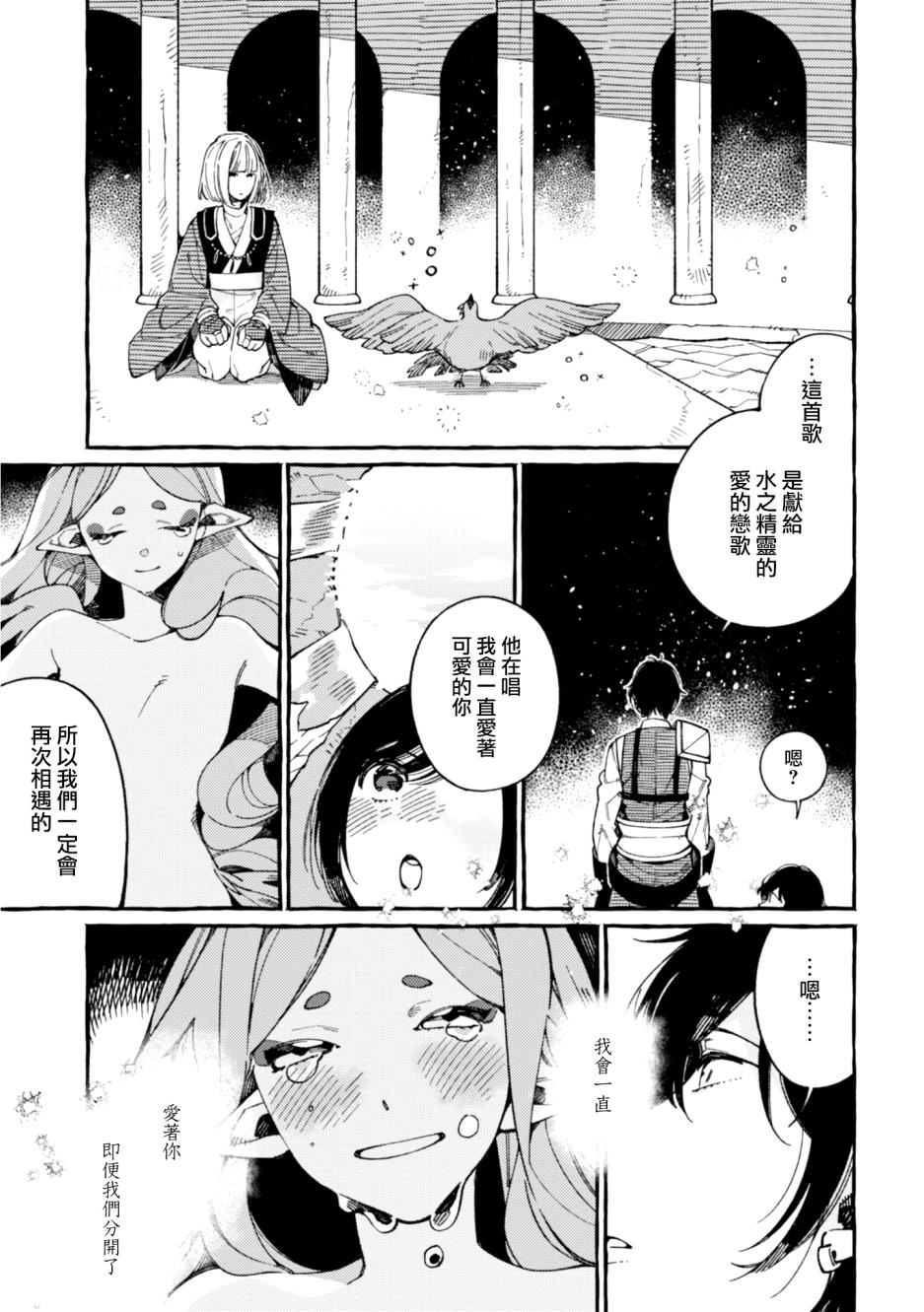 第17话34