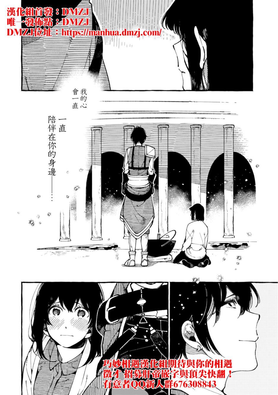 第17话35