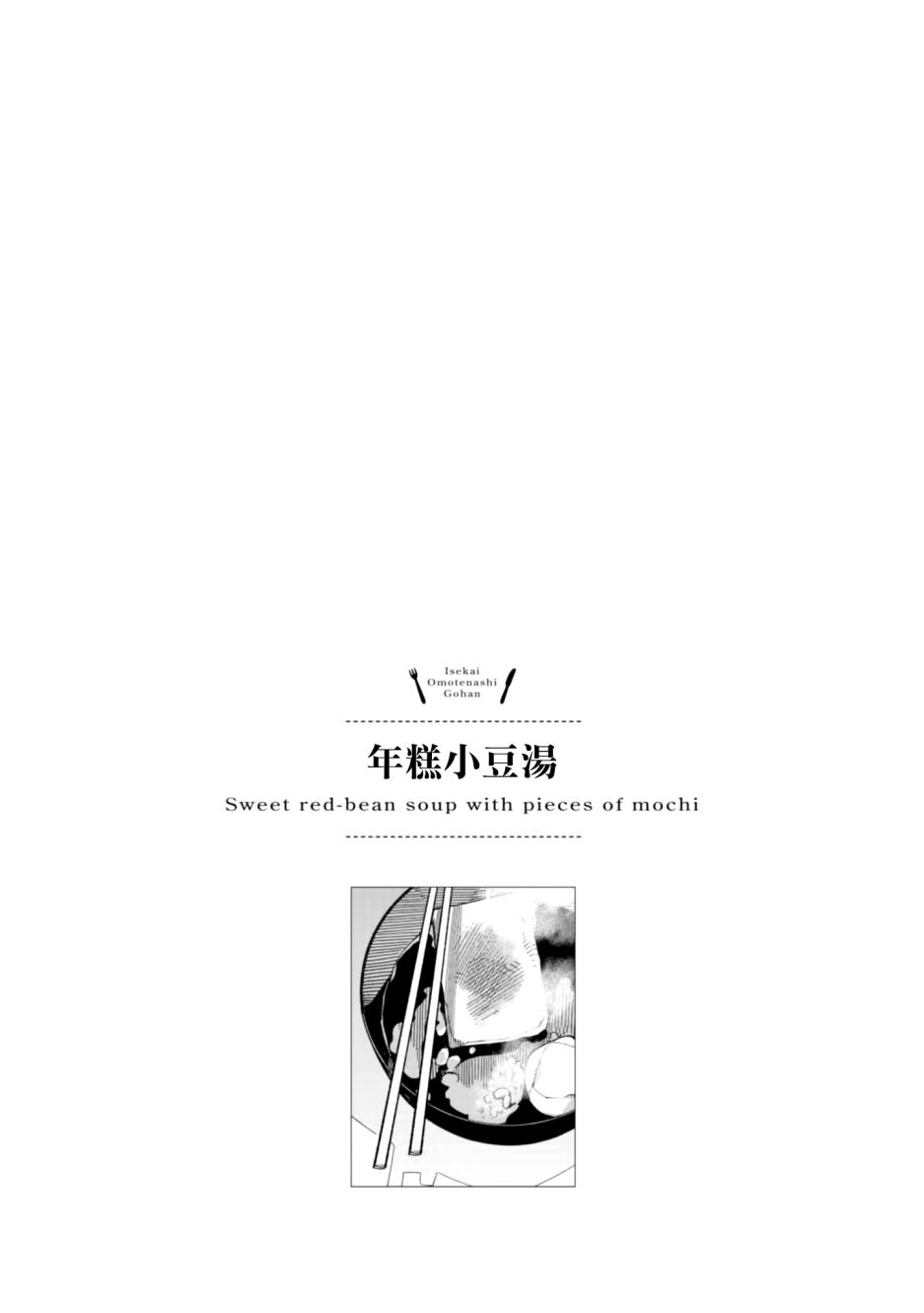 第17话36