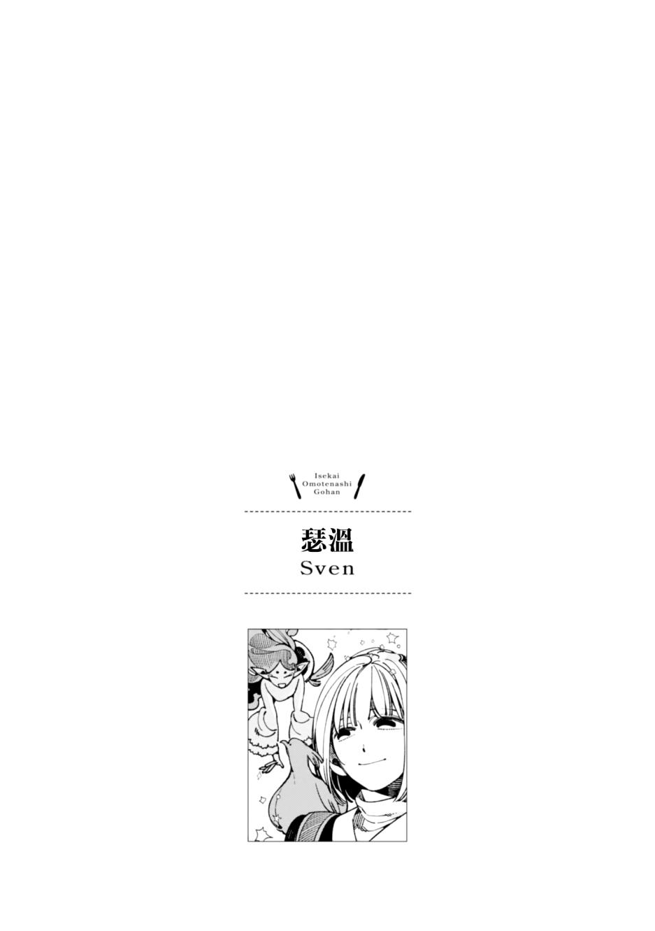 第17话37