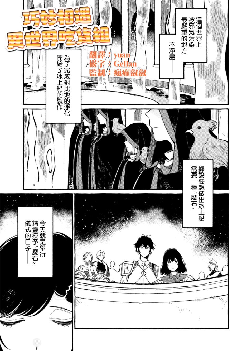 第17话4