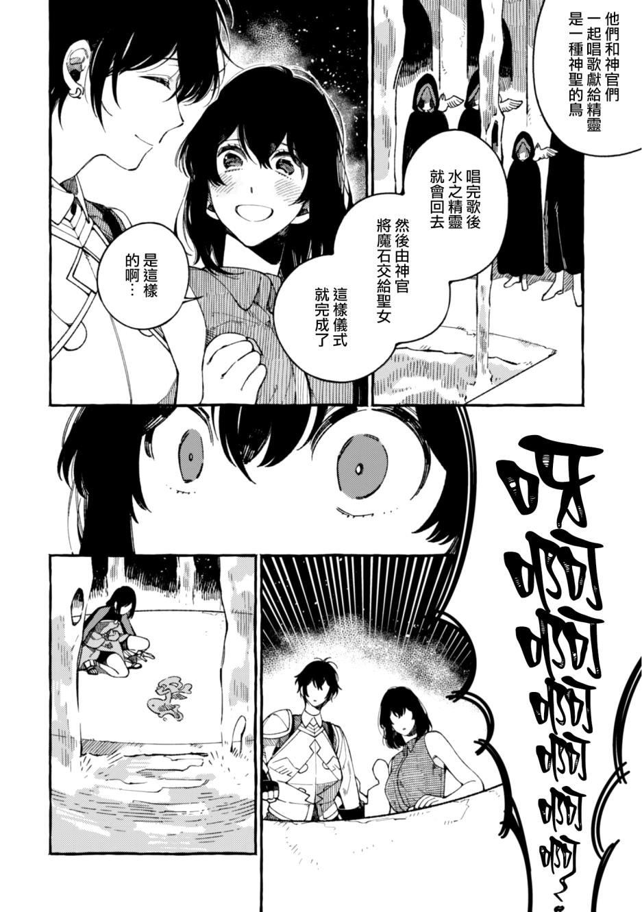第17话7