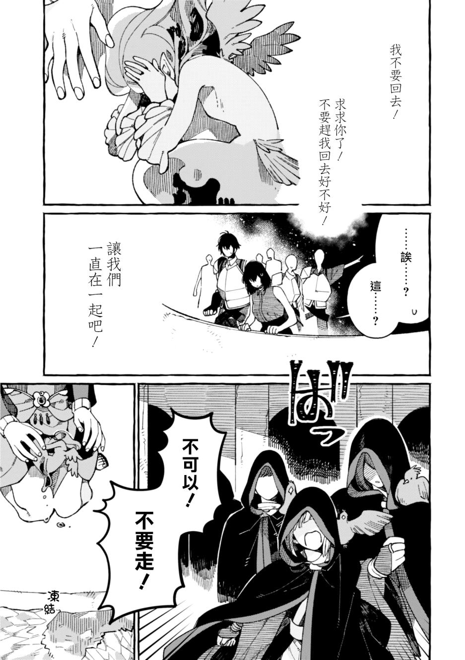 第17话8