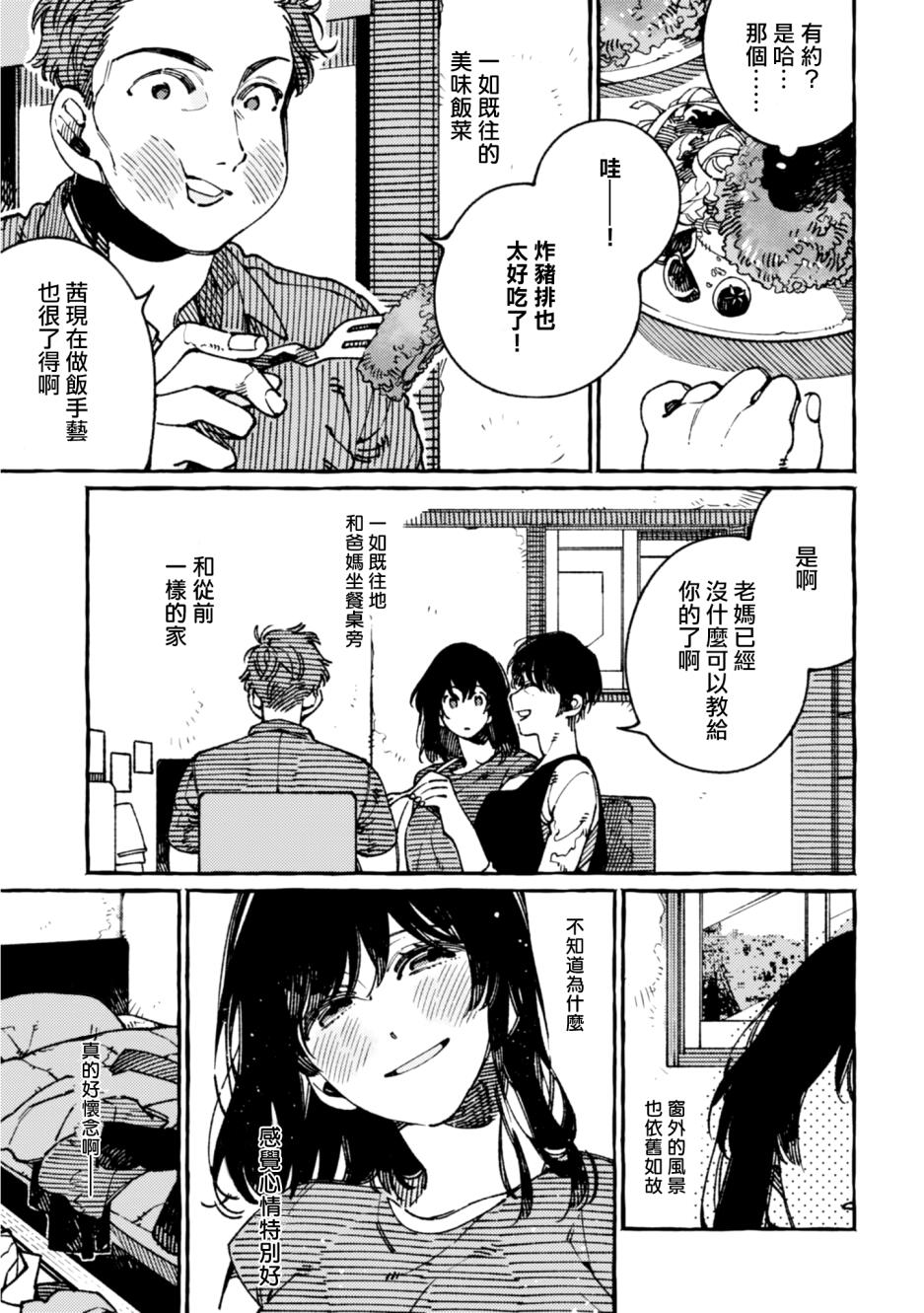 第18话28