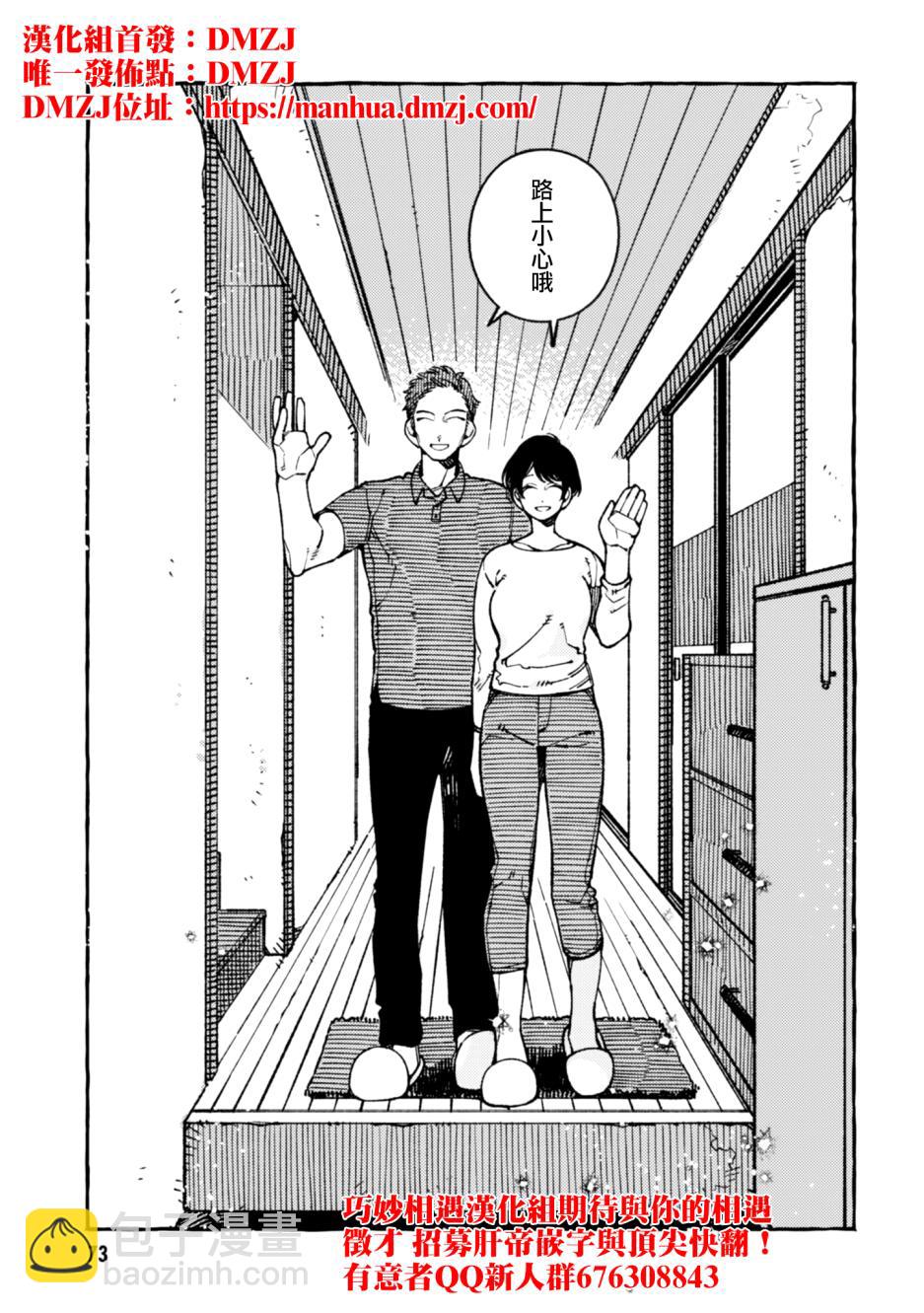 第18话36