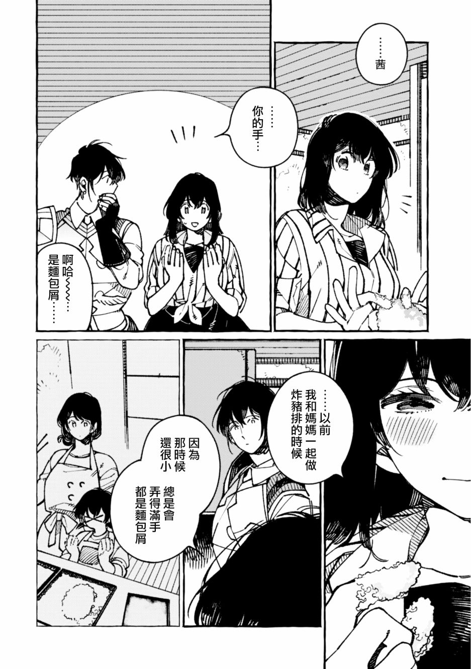 第19话15
