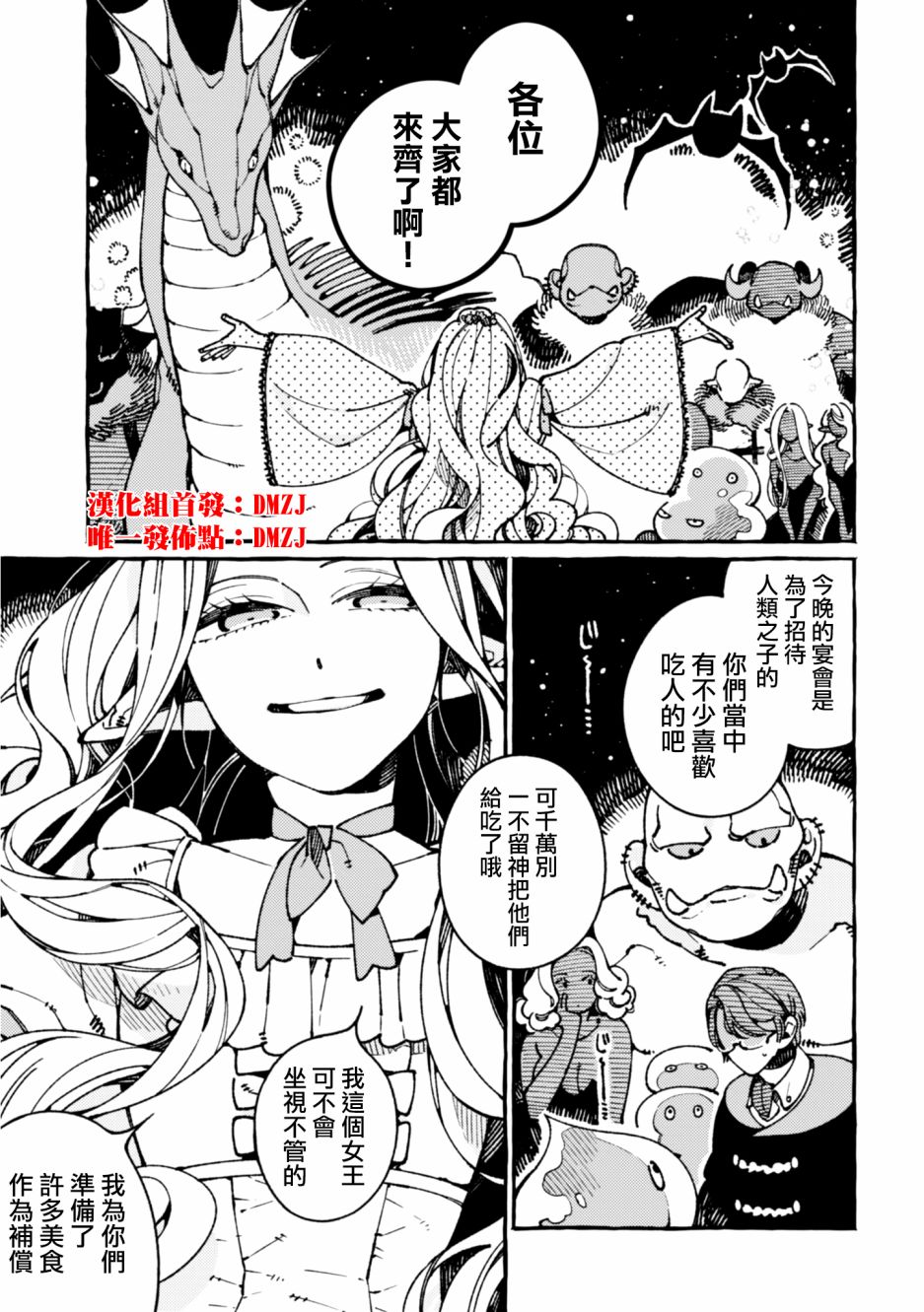 第21话0