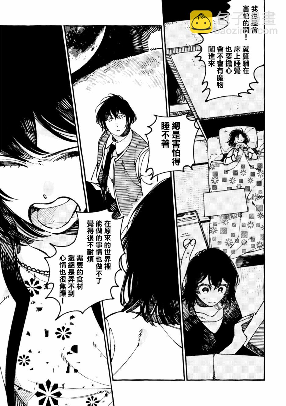 第21话17
