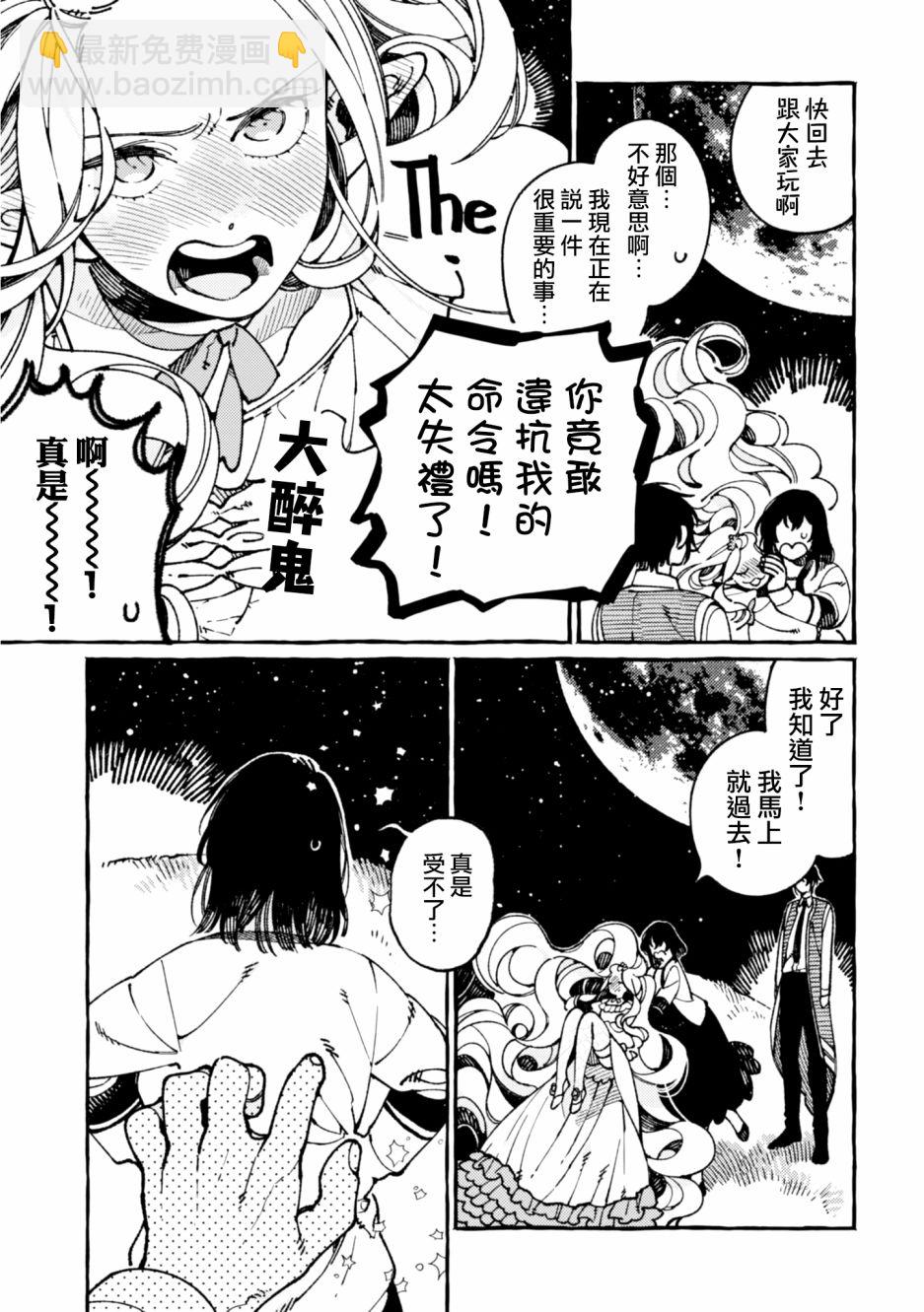 第21话23