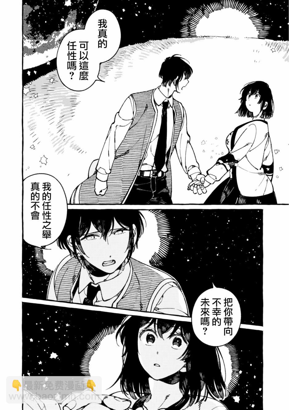 第21话24