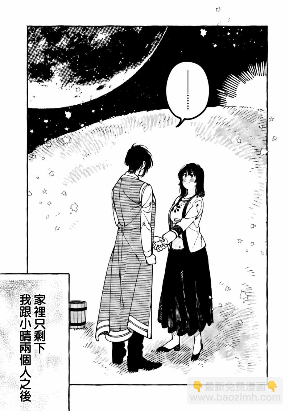 第21话27