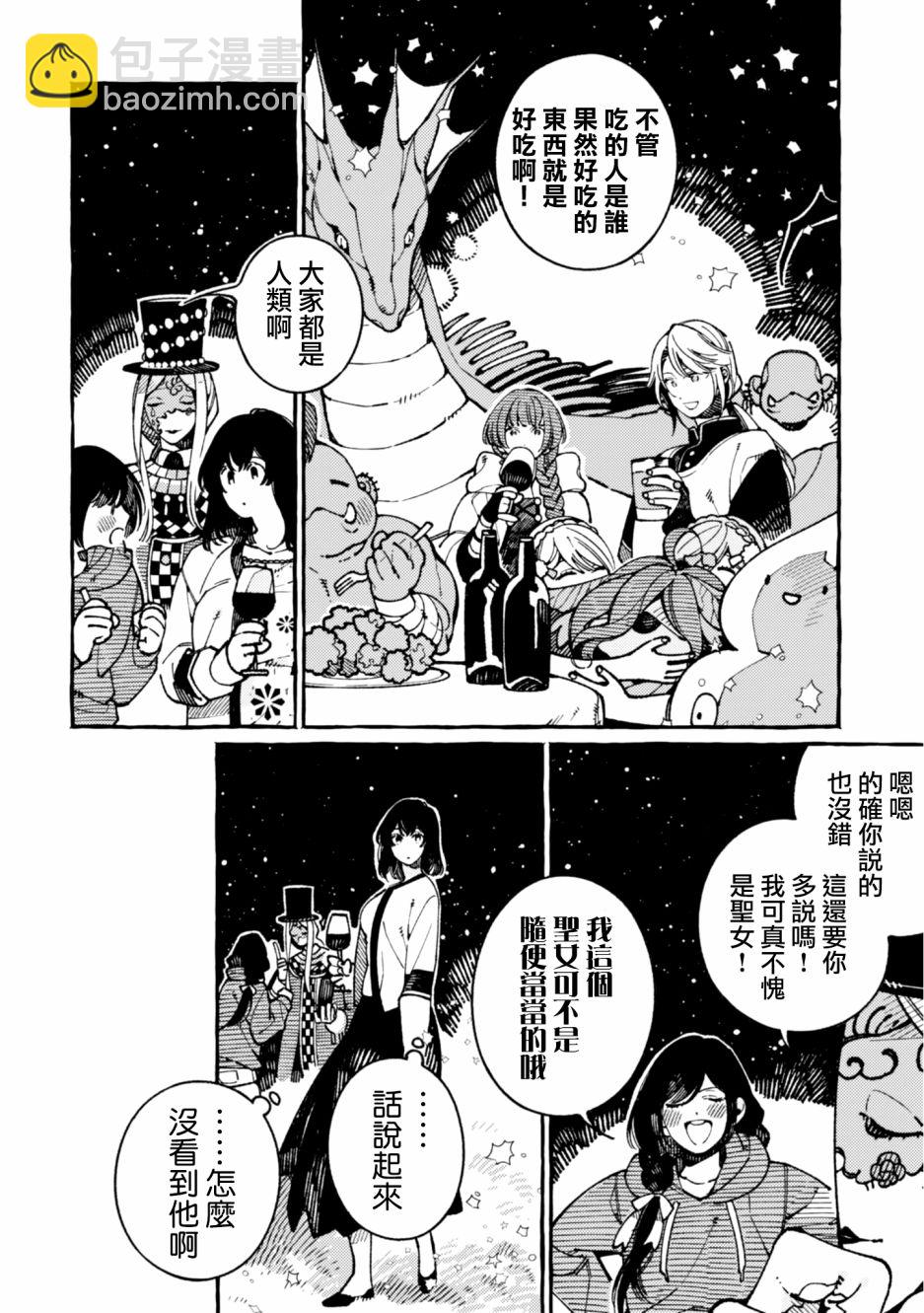 第21话8