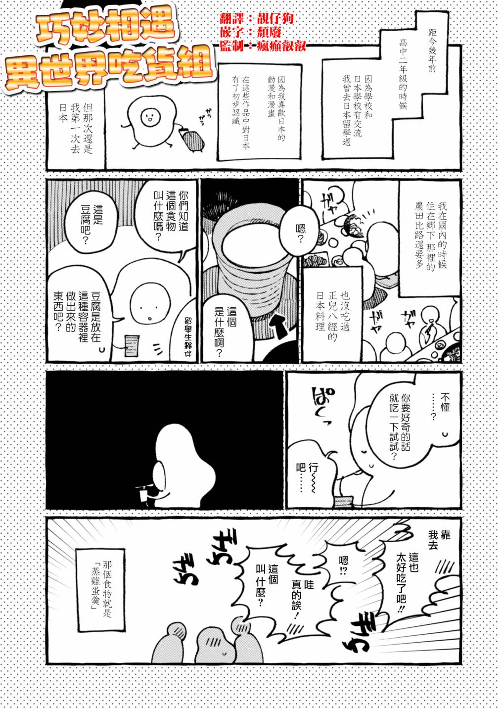 第21.5话0
