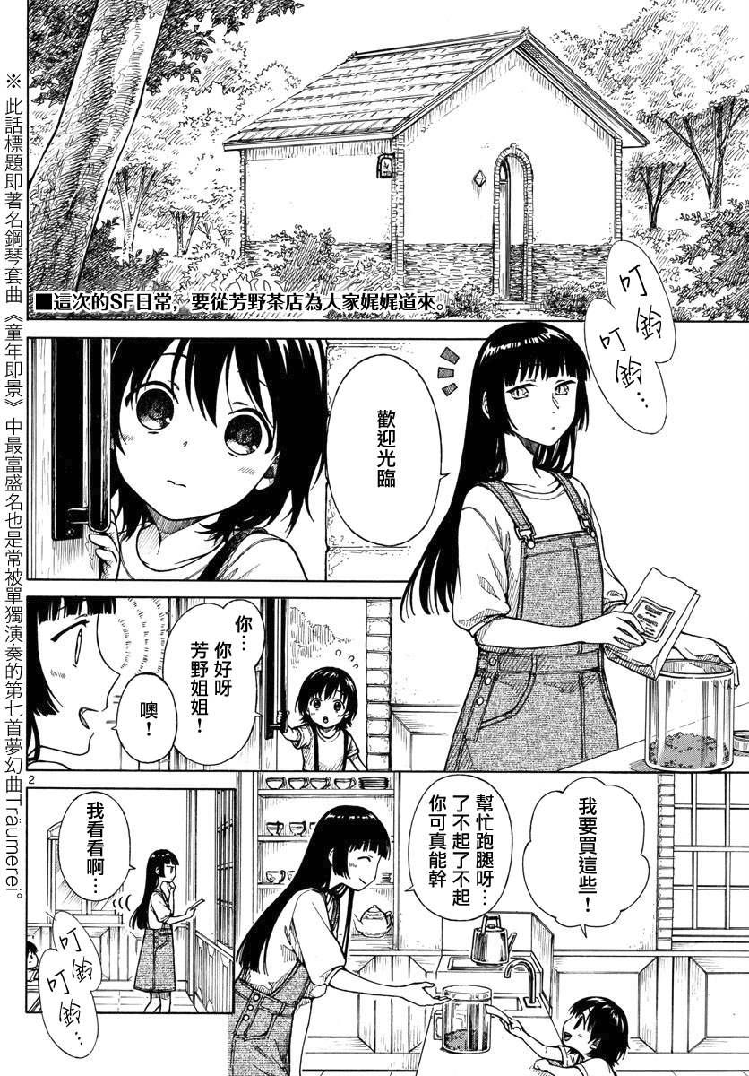 第16话1
