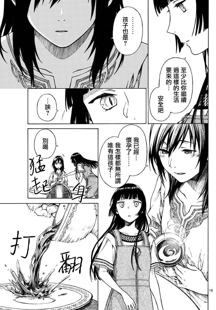 第17话15